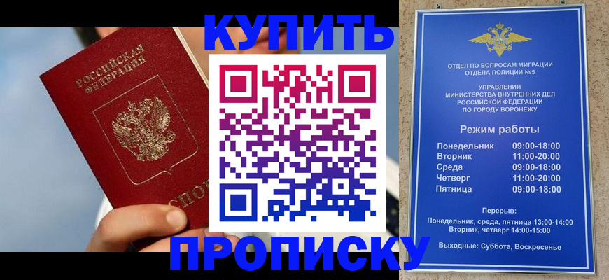 временная регистрация адрес в Вязьме
